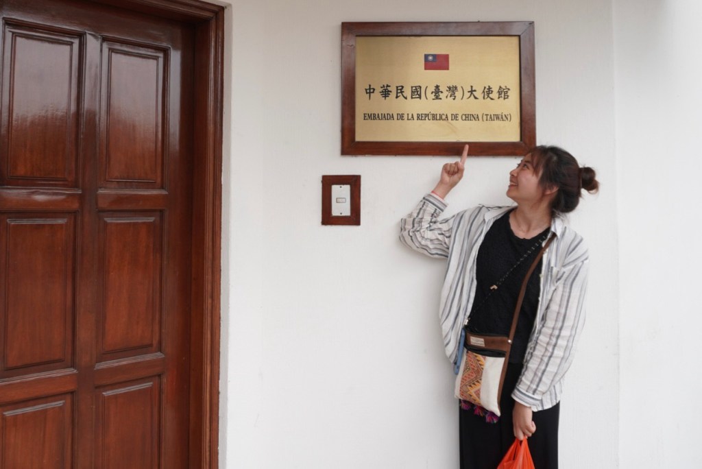 瓜地馬拉大使館